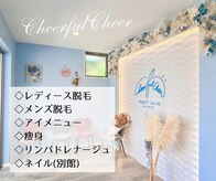 チアフルチア(CheerfulCheer)