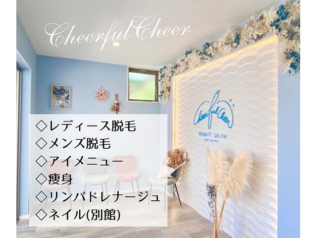 CheerfulCheer【チアフルチア】