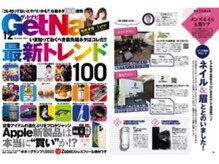 メンズリバース 町田店(Men's REVERSE)の雰囲気（雑誌やメディアで多数の紹介実績あり）