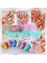 シャルムネイル(CharMe Nail)/オーロラネイル