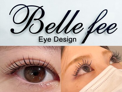 ベルファ バイ トゥルース 北国分店(Bellefee by TRUTH)の写真