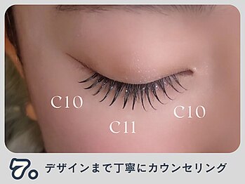 ミラ 新宿西口店(mila.)/まつ毛デザイン細かくオーダー◎