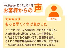 三国はら鍼灸整骨院/お客様からの声