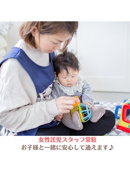 すずも整骨院 整体院/女性スタッフ常駐で安心