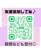 レアティ(Leathy) 公式 LINE