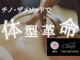 リリー(liLy)の写真