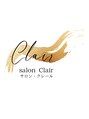 サロン　クレール(salon Clair)/salon　Clair【サロン・クレール】