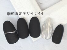 エルネイル 江坂店(L’ねいる)/季節限定デザイン/44