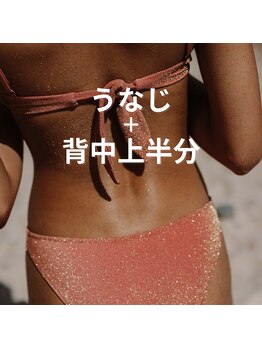 キエズ(KIES)/うなじ＋背中半分のワックス脱毛