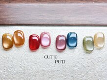 キューティプティ 池袋東口店(Cutie puti)/ぷるん系マグネット新色