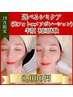 \12月限定/選べるシミケア☆(光フォトorメソポレーション)半顔施術¥8,000