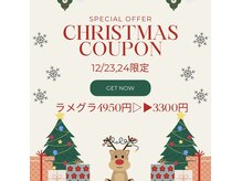 ルカニシュ 浜北店(Le caniche)