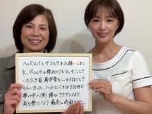 コノハナ(conohana)/ヘッドスパで夢の中へ