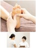 【会員様専用ご予約】足裏＋ふくらはぎフットケア30分