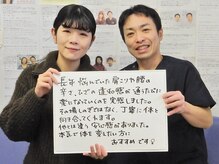 りらく整体 あおば/肩こり　腰痛　膝の違和感