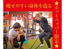 オハナフィット(OHANA Fit)