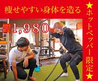 オハナフィット(OHANA Fit)
