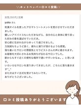 サロン ド ブリーズ(salon de breathe)/