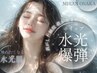 ◆期間限定◆艶々水光ラミネート肌【ホイップ水光爆弾】毛穴レス4step