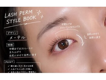 ボラード(boulard)/スタイル
