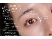 ボラード(boulard)/スタイル