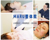 マル整体院(MARU)