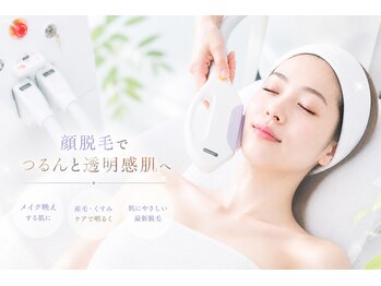 脱毛専門サロン エリクサー(Elixir)/女性必須！顔脱毛