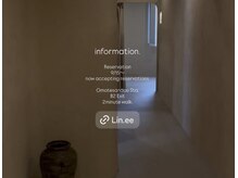 nuim表参道店　ネイル/ジェルネイル/ニュアンスネイルの雰囲気（内装はデザイン性のあるおしゃれな空間になっています。）