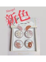 スターネイル(Starnail)/