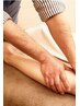 限定☆人気No.1おまかせコース＋アロマオイルで足のむくみケア90分