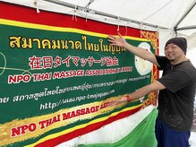 はーてう/代々木タイフェス2023