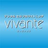 ヴィヴァンテ(vivante)ロゴ