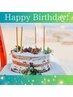 【HAPPY☆BIRTHDAY】全メニュー20％OFF