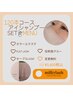 顧客さま限定☆セーブルラッシュ120本コース(当店オフ込み)＋アイシャンプー