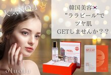 オルオル(oluolu)