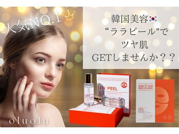 オルオル(oluolu)