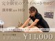 ルブルジョン(le bourgeon)の写真