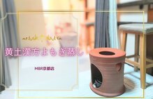 エムビーアール 京都店(MBR)