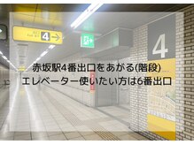 アイズ 天神大名店(eye's)/アクセス【1】