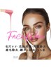 顔WAX*潤艶3DWAX*立体メイクデザイン*産毛*毛穴対策*黒ずみ11,800→9,900