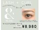 ラピス 渋谷店(Lapis)の写真