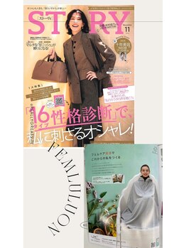 ヨサパーク ゴールデンツリー 浦安本店(YOSA PARK GordenTree)/story★掲載されました