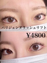 サロンドグリュック(Salon de gluck)/パリジェンヌラッシュリフト！