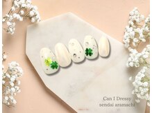 キャンアイドレッシー 仙台荒町店(Can I Dressy)/ベーシックデザイン定額￥5,500