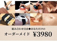 ビューティーモア 富里店(More)