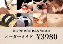 ビューティーモア 富里店(More)