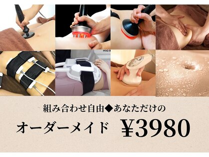 ビューティーモア 富里店(More)の写真