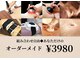 ビューティーモア 富里店(More)の写真