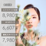 マール そごう千葉店(MAHR)