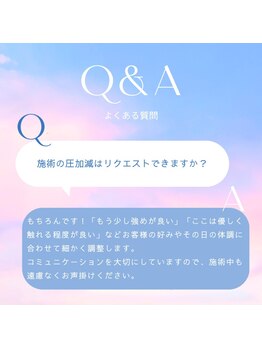 ボディネクスト 恵比寿整体院(BODY NEXT)/よくある質問